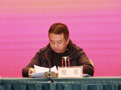 周军出席社市委六届十六次全委扩大会暨2018年度工作总结表彰会