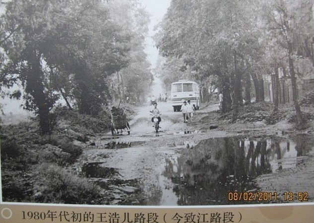 嘉州老照片(图6)