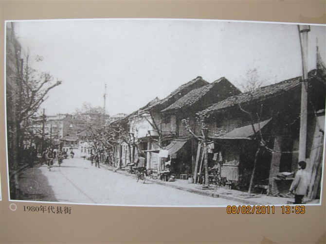嘉州老照片(图3)
