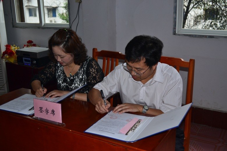 富阳友好商会签字仪式现场