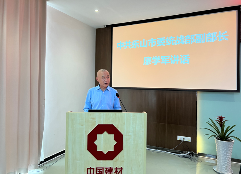 九三学社乐山市委举行青工委换届大会暨2022年青年主题月活动(图3)