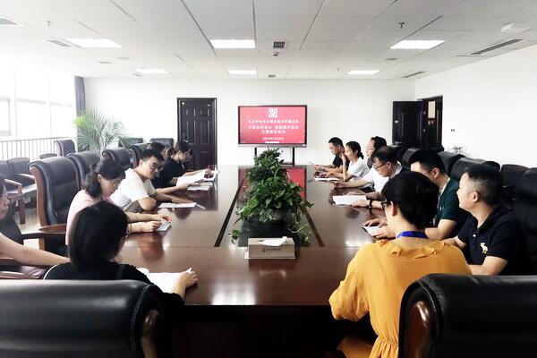 乐职院支社开展“不忘合作初心，继续携手前进”主题教育活动(图2)