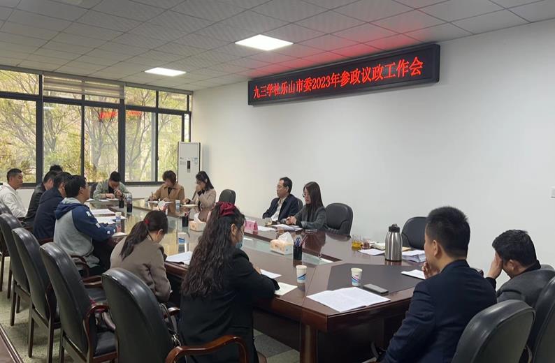 力学笃行聚焦点  群策群力谱新篇(图2)