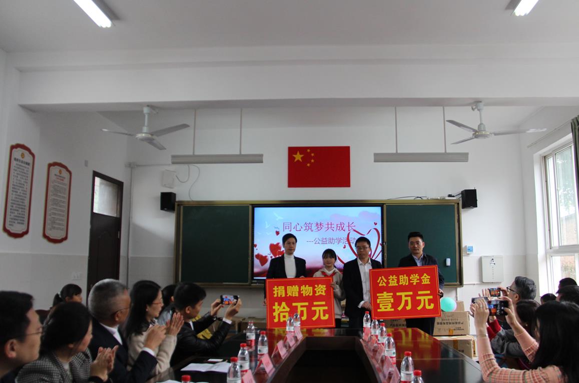 九三学社乐山市委联合九三学社四川省直工委开展爱心捐赠活动(图1)