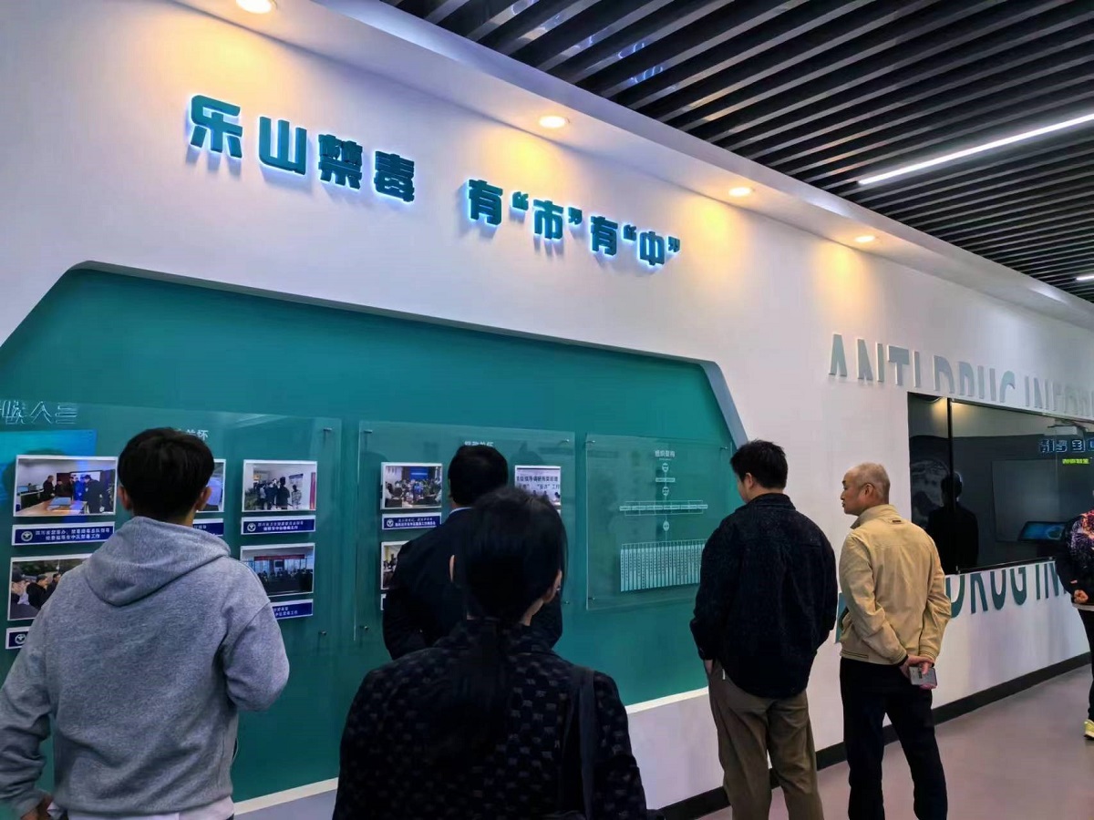 “远离毒品、健康生活”(图3)