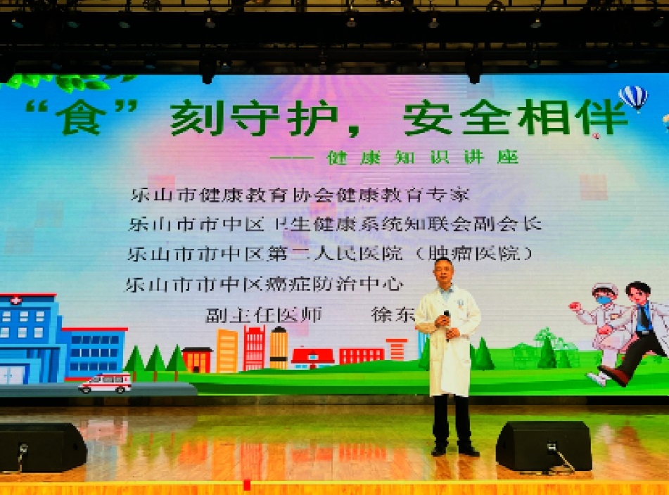 健康知识进校园，护航青春助成长(图1)