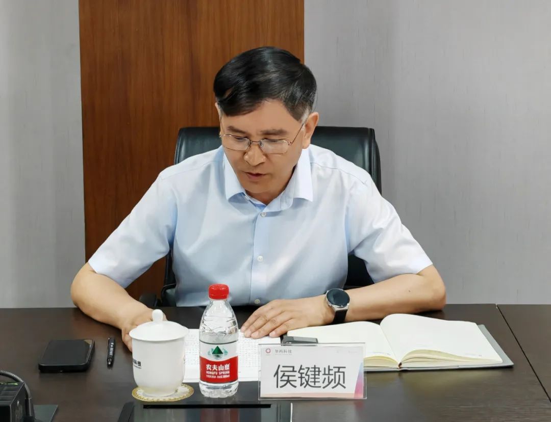 九三学社社员企业联合四川省第七地质大队构建乐山防灾新体系(图2)