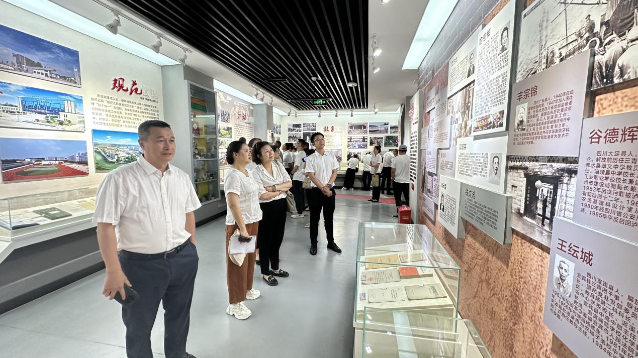 九三学社乐山市委会召开专题警示教育会(图3)