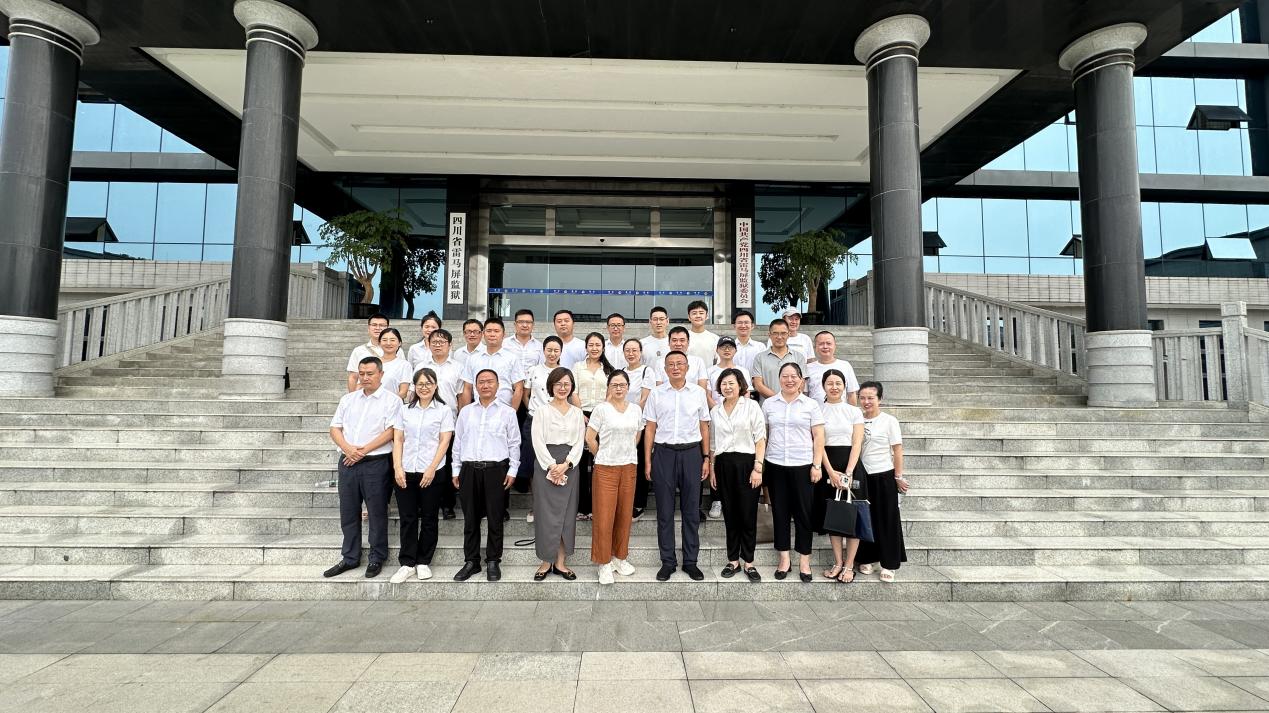 九三学社乐山市委会召开专题警示教育会(图4)