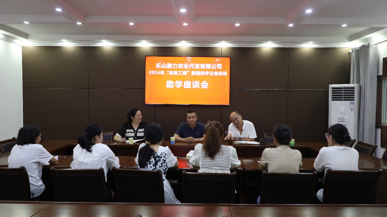 九三学社高新区支社社员企业捐资助学献爱心(图1)