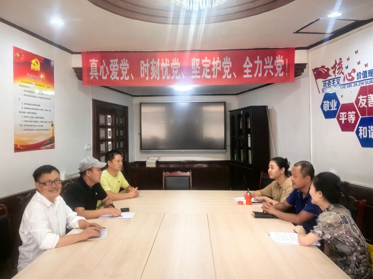 九三学社师院支社开展组织生活(图1)