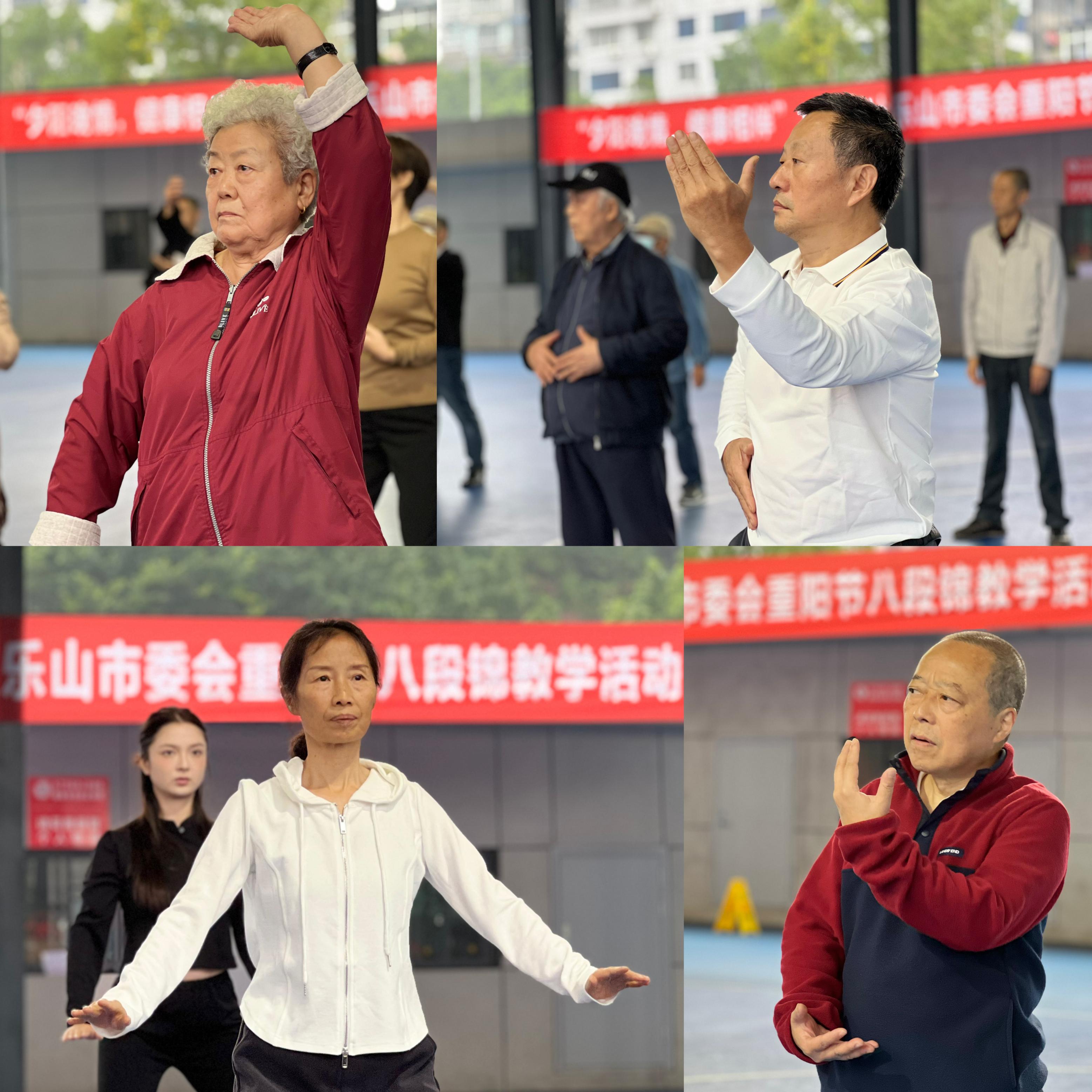 八段锦练起来，精气神燃起来(图2)