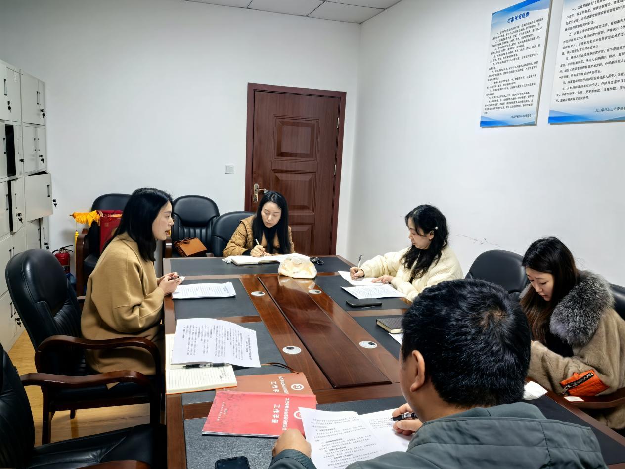 九三学社乐山市青年工作委员会召开2025年第一次工作会议(图1)