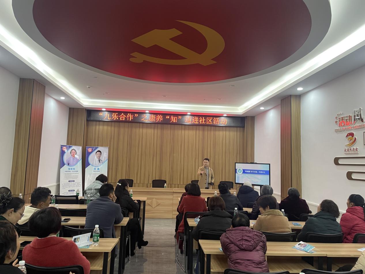 “九乐合作”织就健康网 康养之道润泽百姓家(图1)