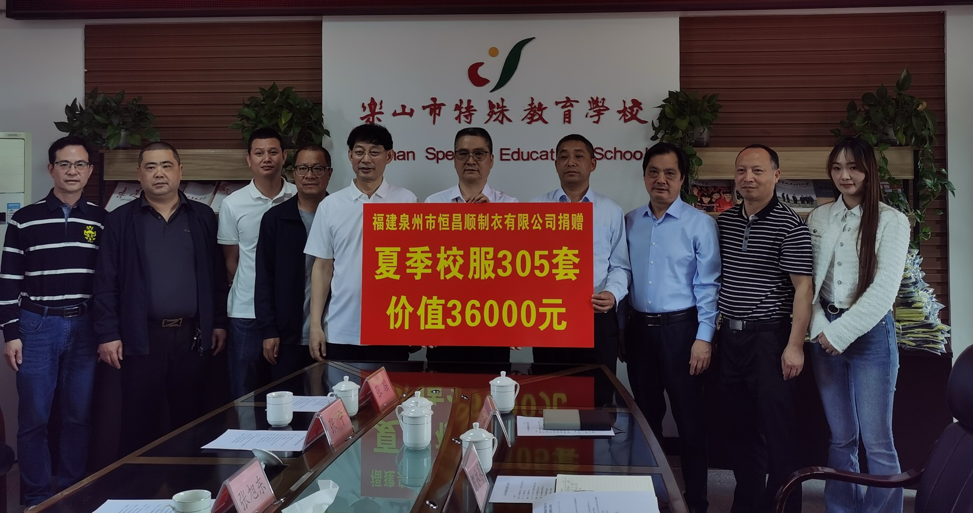 同心呵护 筑梦启航(图1)