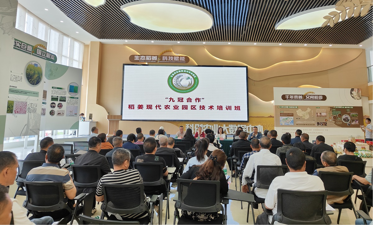 九三学社乐山市委会举办"九冠合作"现代农业技术培训助力乡村振兴(图1)