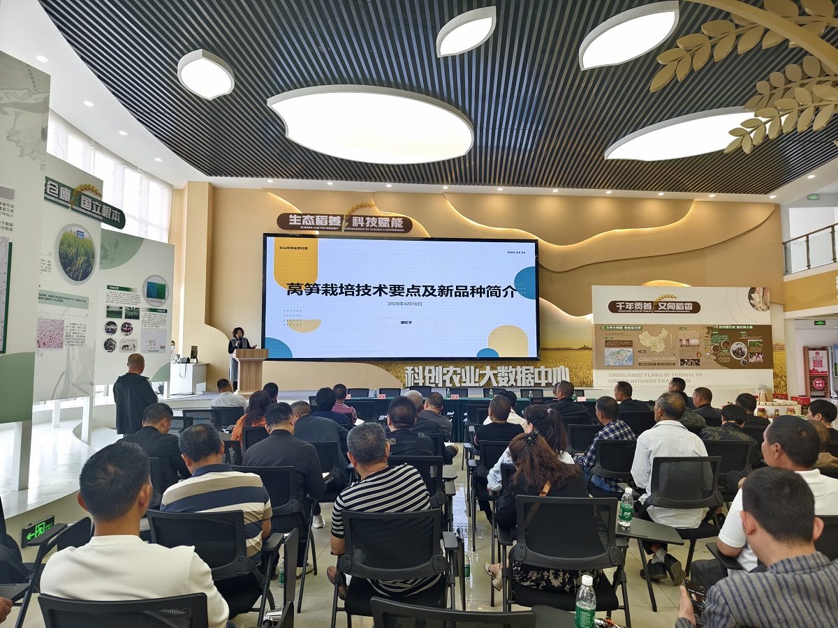 九三学社乐山市委会举办"九冠合作"现代农业技术培训助力乡村振兴(图2)