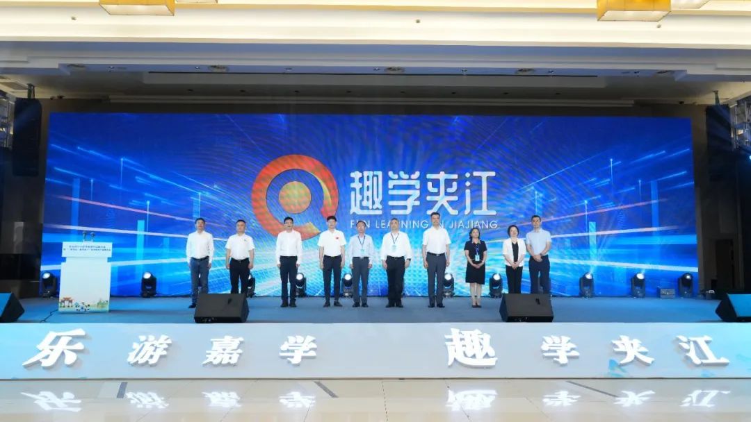 主题线路+共同体+趣学夹江 开启乐山研学旅游产业新纪元(图4)