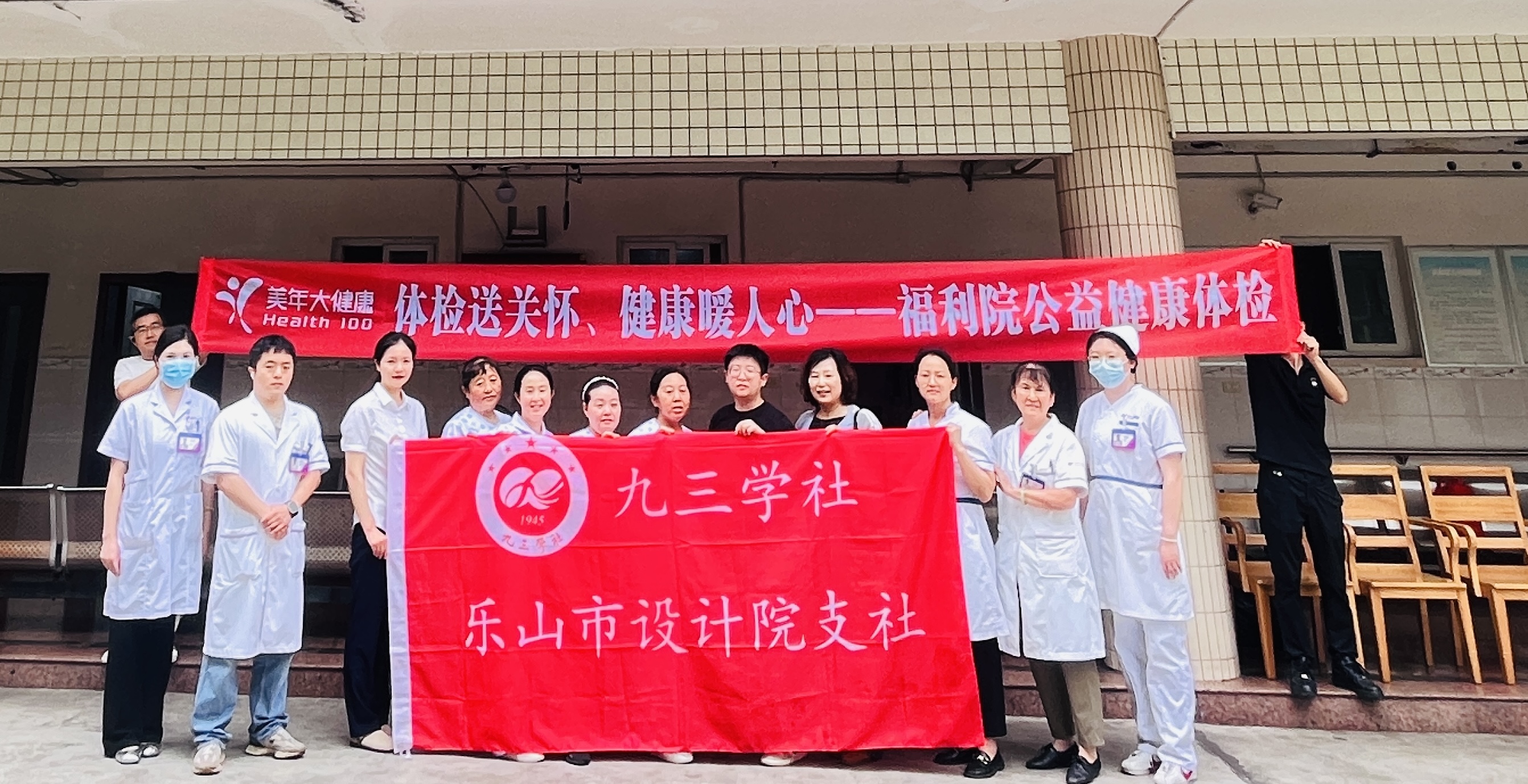 体检送关怀 健康暖人心 (图5)