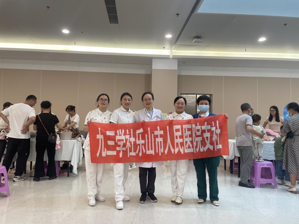关爱成长 “医”路“童”行(图1)