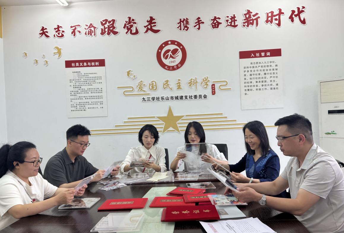 九三学社城建支社阵地建设完成(图1)