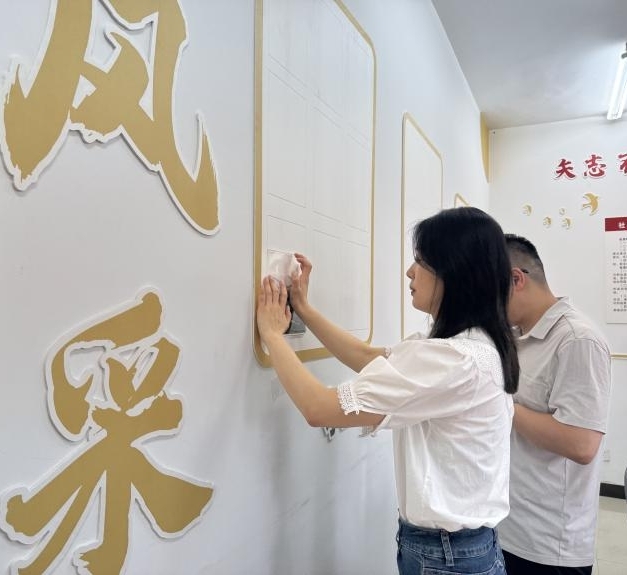 九三学社城建支社阵地建设完成(图2)