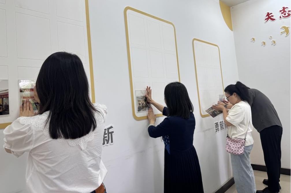 九三学社城建支社阵地建设完成(图5)
